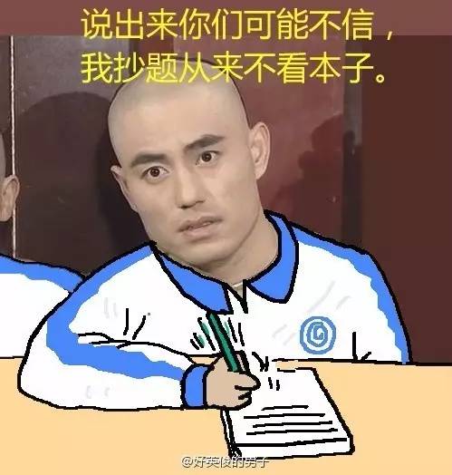 还珠中学是你的中学